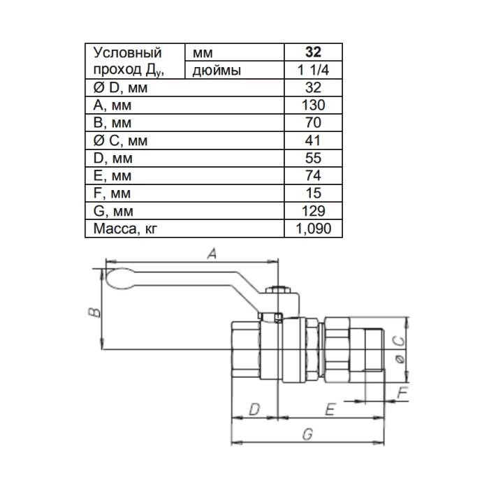 Кран латунный никелированный с накидной гайкой BVR-F dn25. 065b8205 шаровый кран латунный американка Danfoss BVR-F Ду 25 мм PN 40. Кран шаровый полнопроходной с накидной гайкой и ниппелем dn20 BVR-fr. Кран шаровой полнопроходной с накидной гайкой нв 1 1/4" BVR-F Данфос. Кран шаровой bvr r ридан